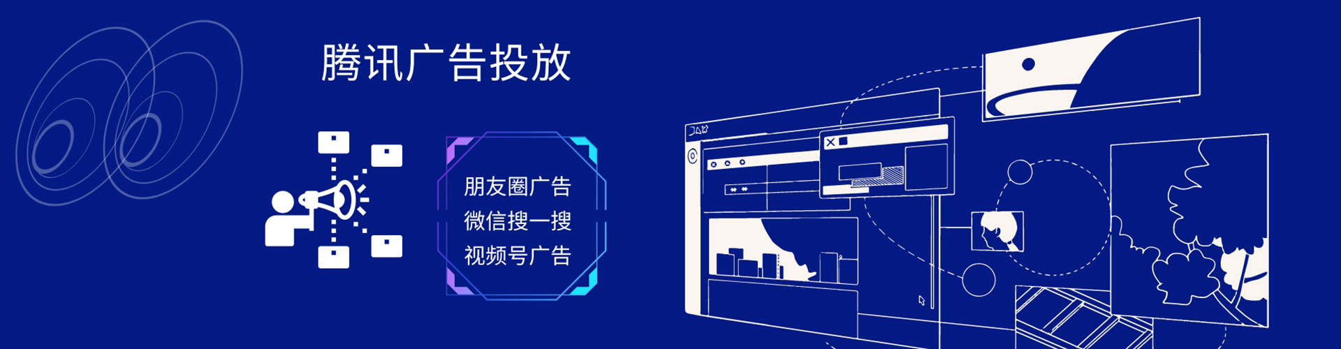绥中信息流优化