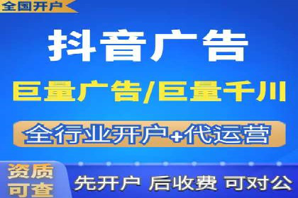 360信息流广告案例：如何精准触达目标用户